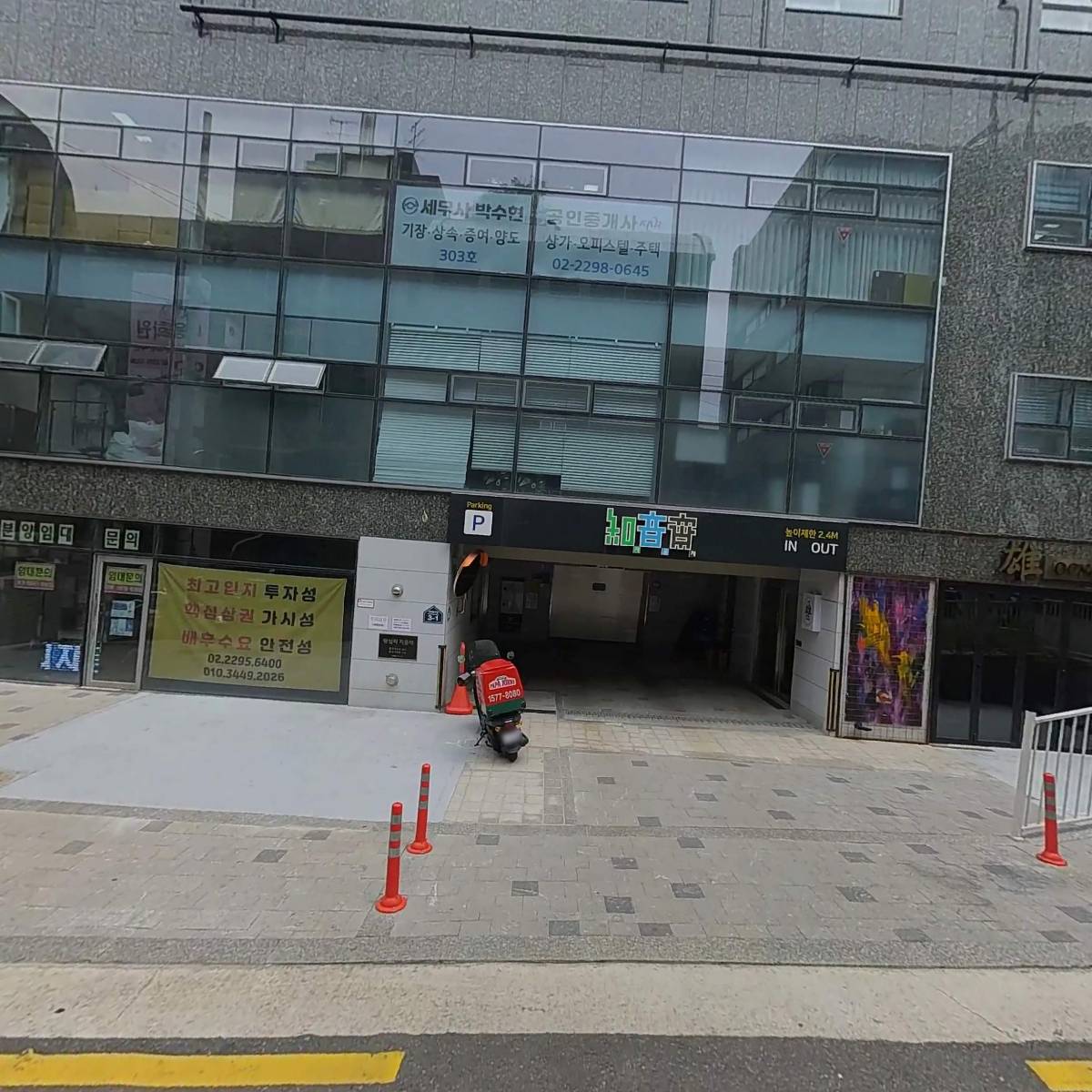 주식회사 오렌지바이오메드(Orange Biomed Ltd.,Co)