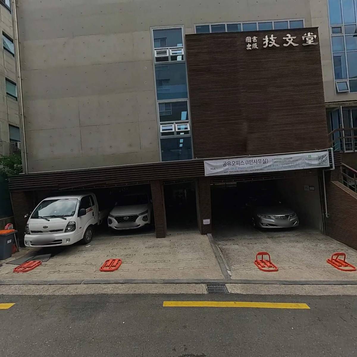 주식회사 오렌지바이오메드(Orange Biomed Ltd.,Co)_3