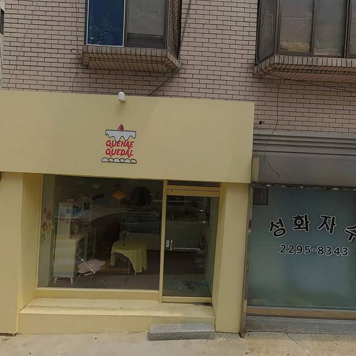 일신커뮤니케이션
