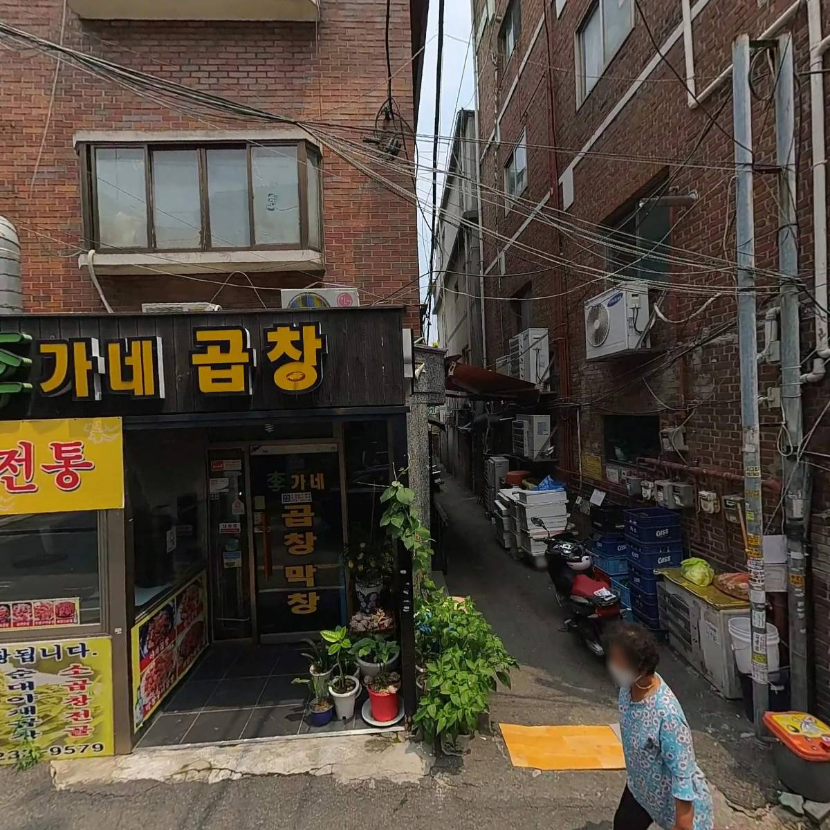 금호족발_3