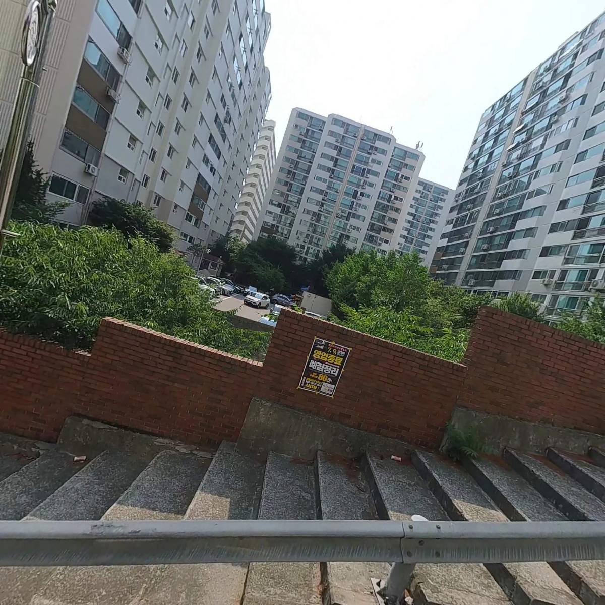 (주)손과발