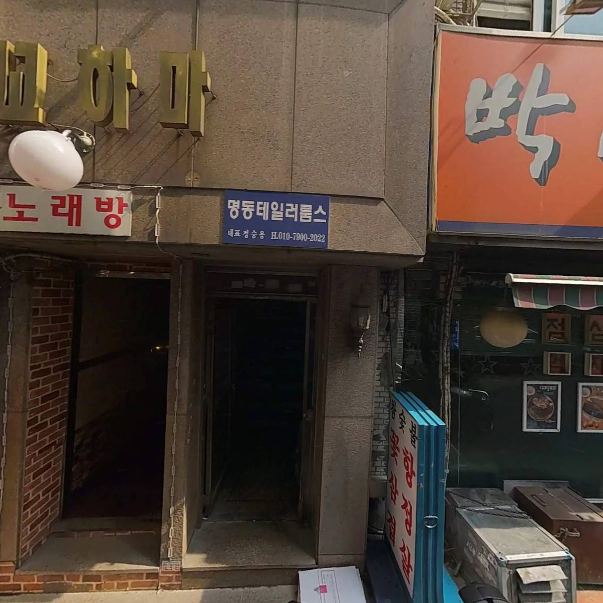 박씨화로숯불구이_3