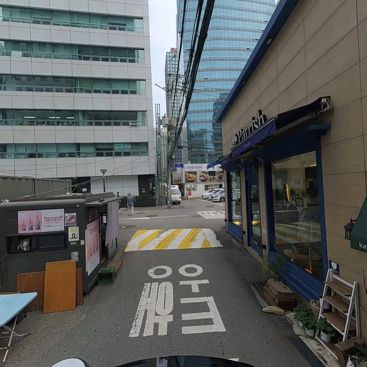 무교동북어국집_2