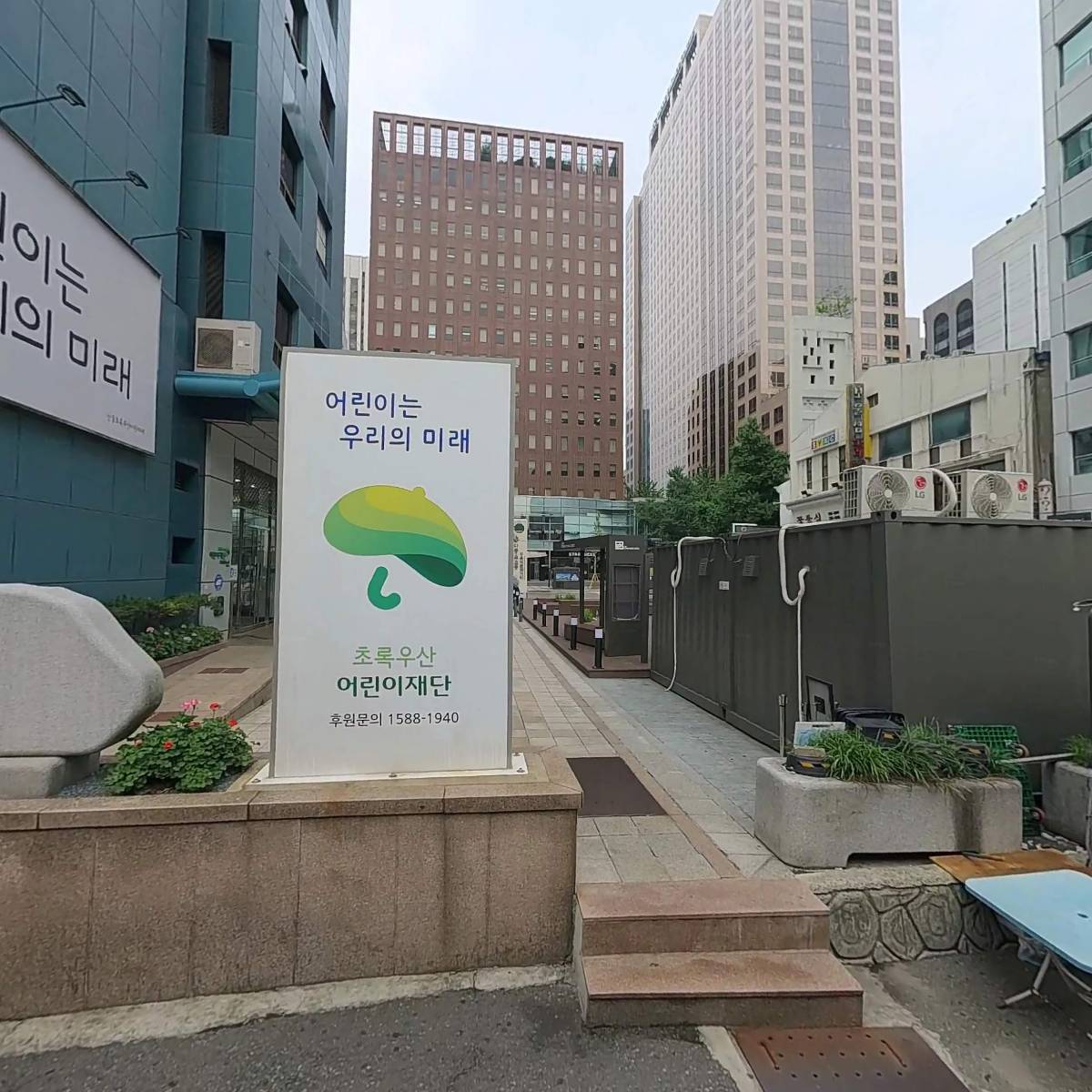 무교동북어국집