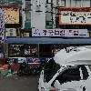 (주)비나카(VINAKA Co.,Ltd.)