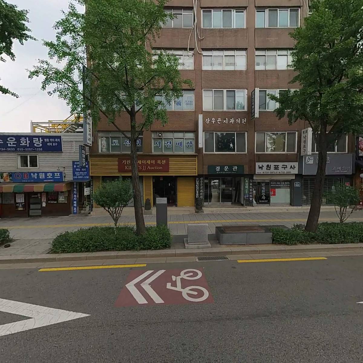 사단법인 한국민화진흥협회