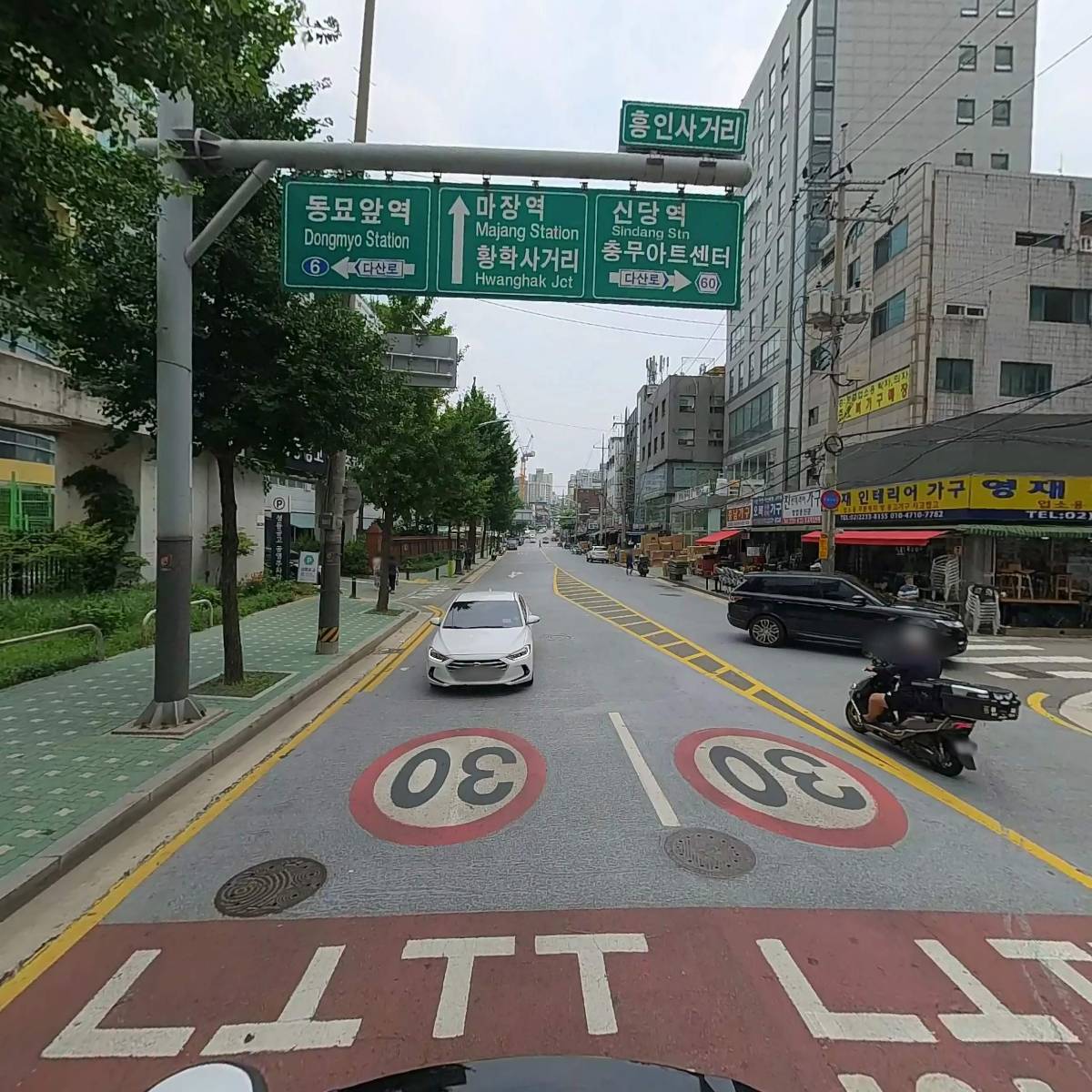 블렉시블_2