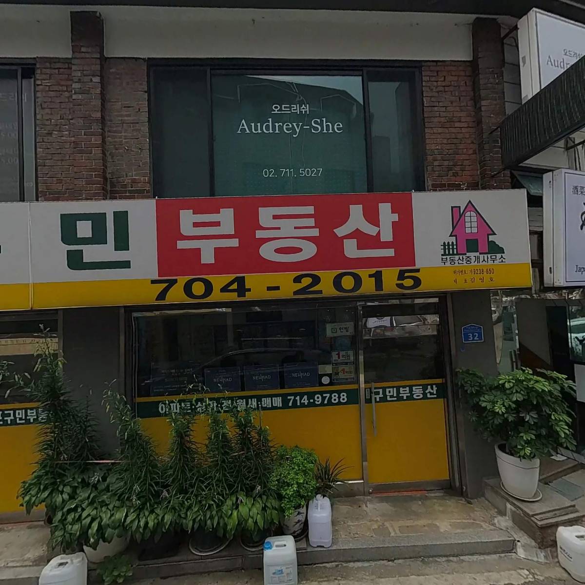 코메스타컴퍼니