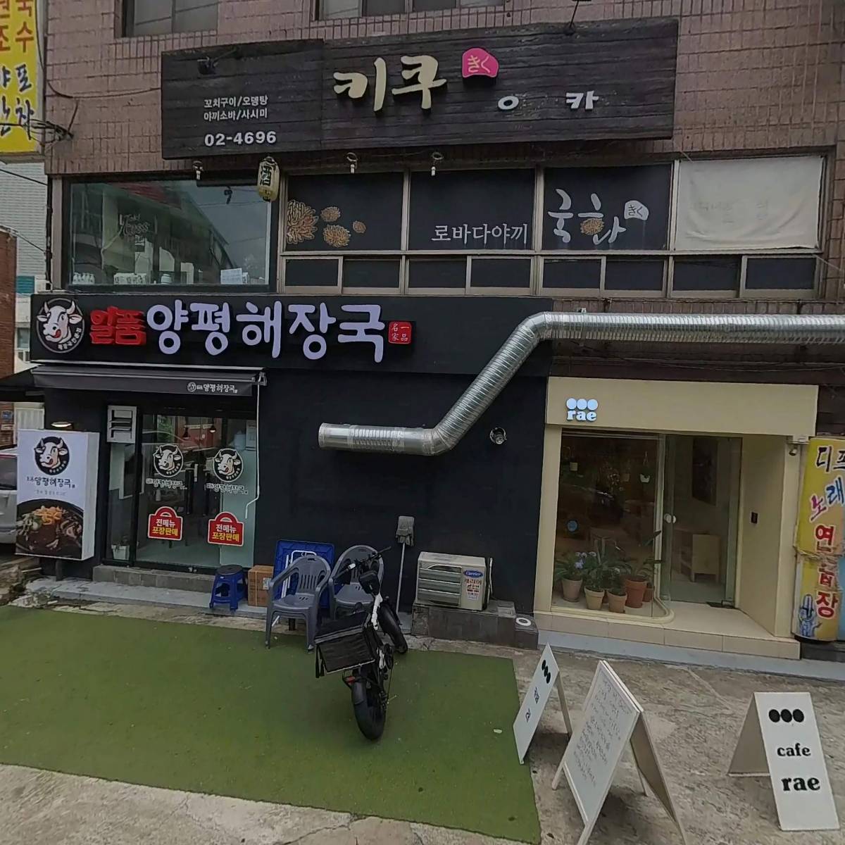 코메스타컴퍼니_3