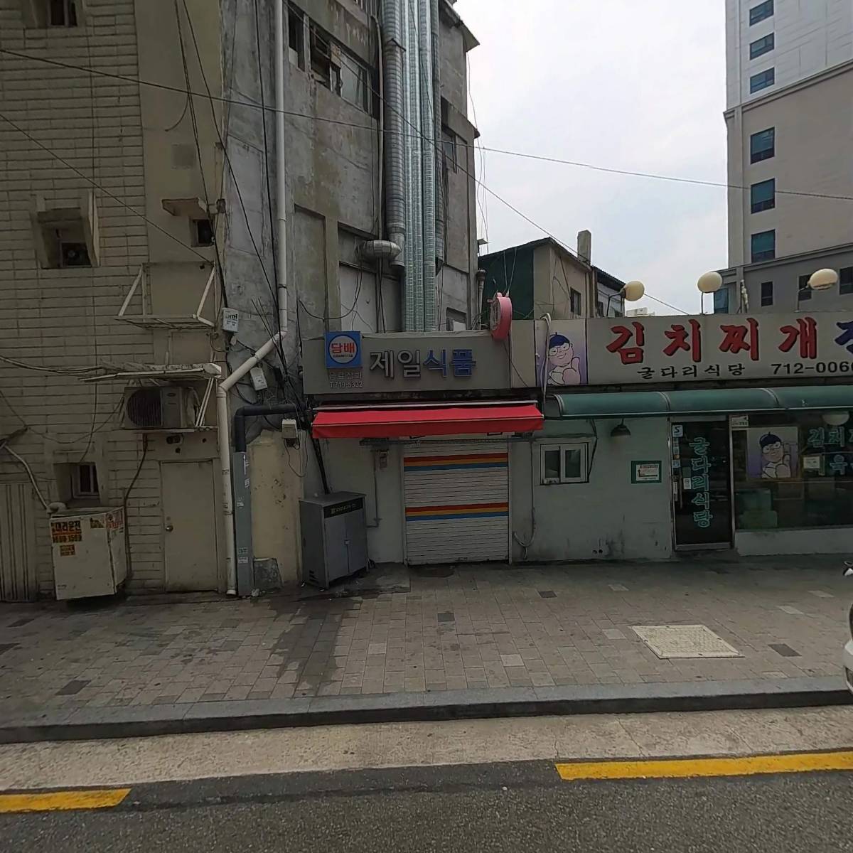 (주)크리버코리아