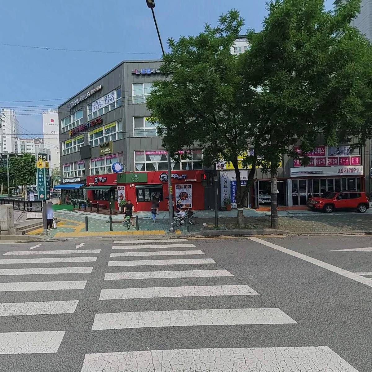 가온필라테스