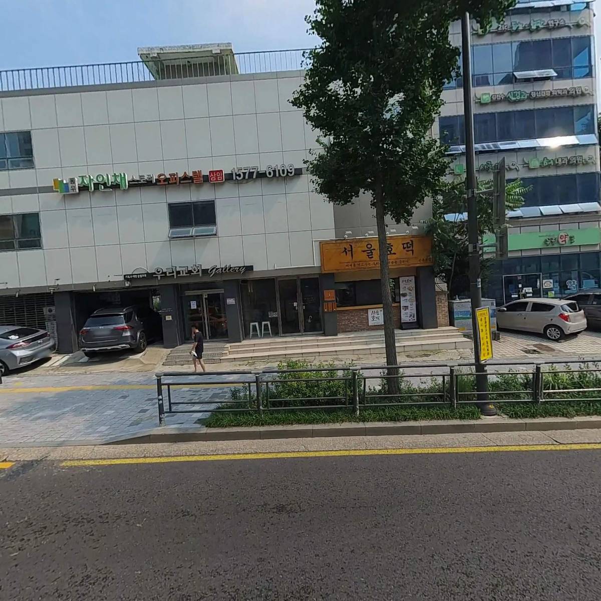 서울호떡