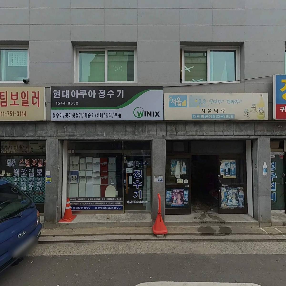 대림합판장_3