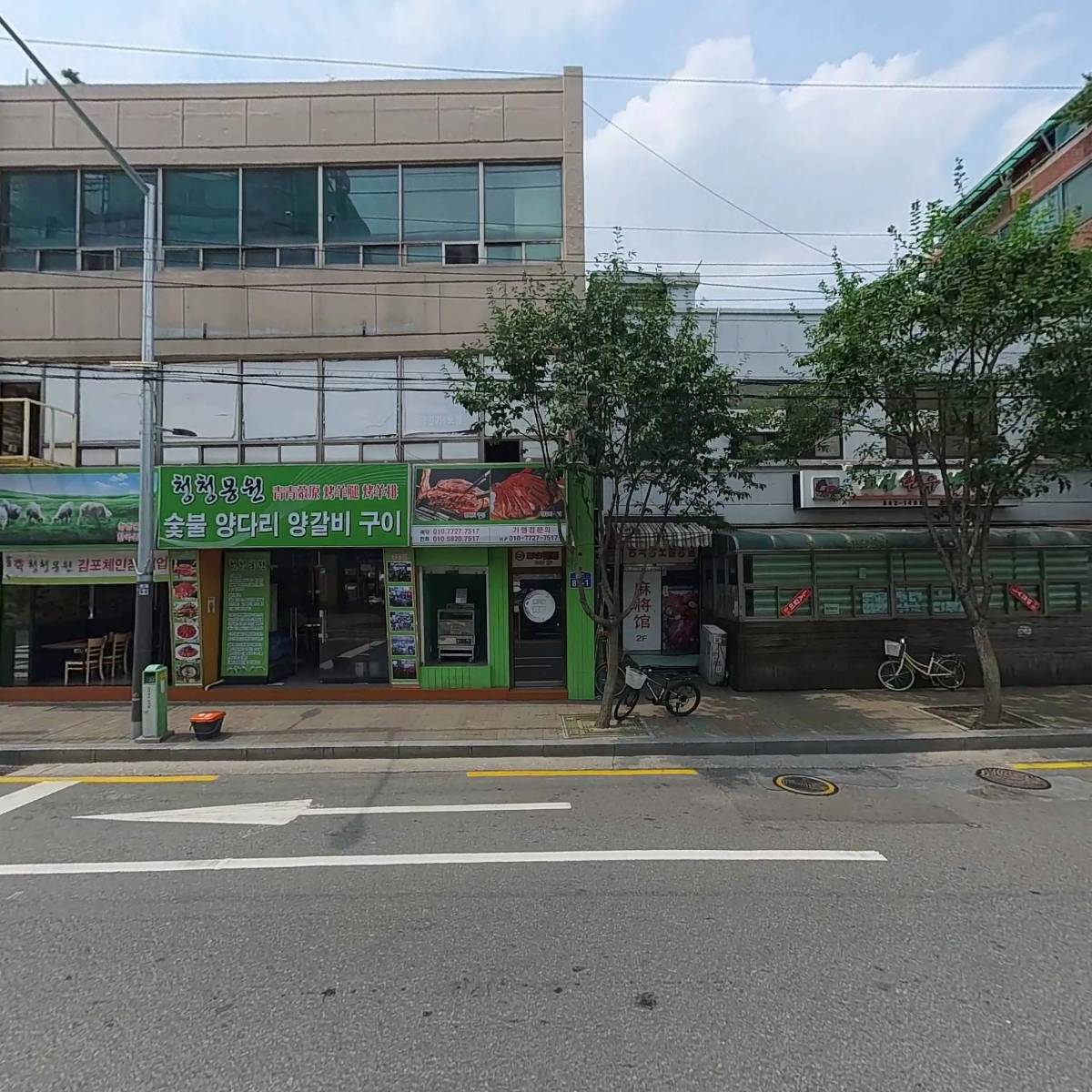 합열건강체형관리_3