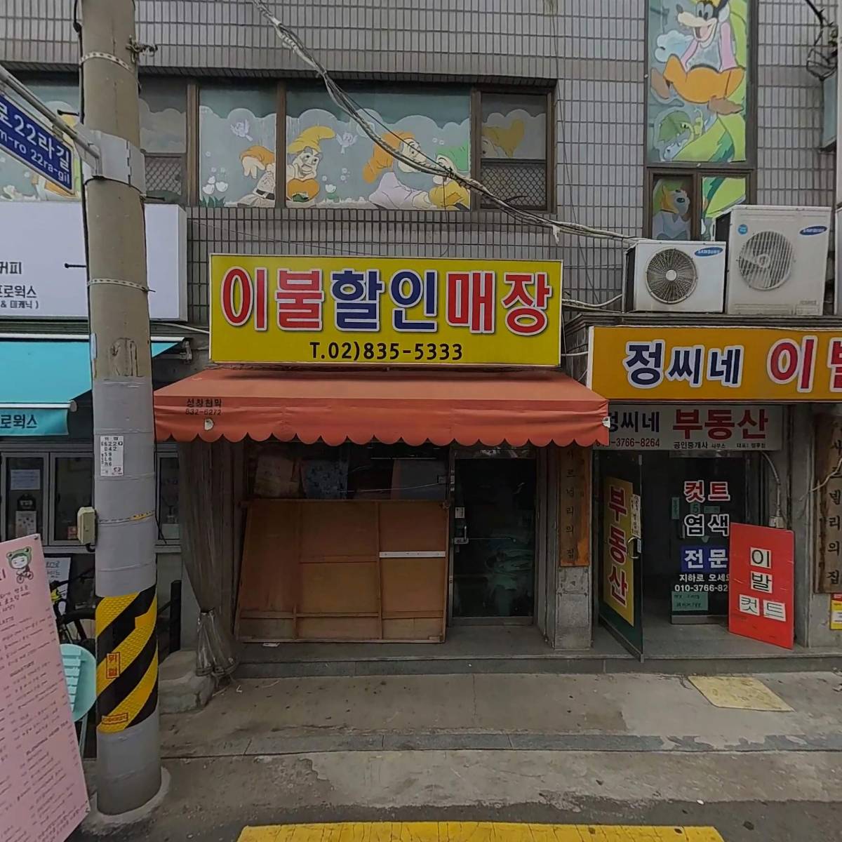 버블커피(BUBBLE COFFEE) 대림점