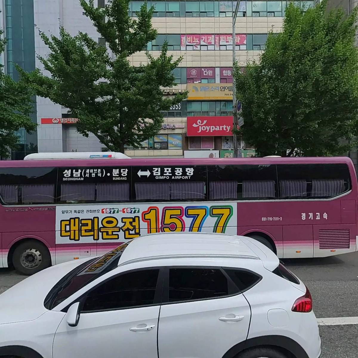 보가뷰티