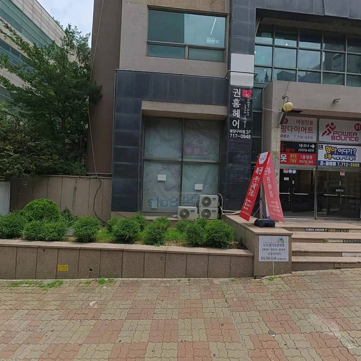 주식회사 커스텀커피