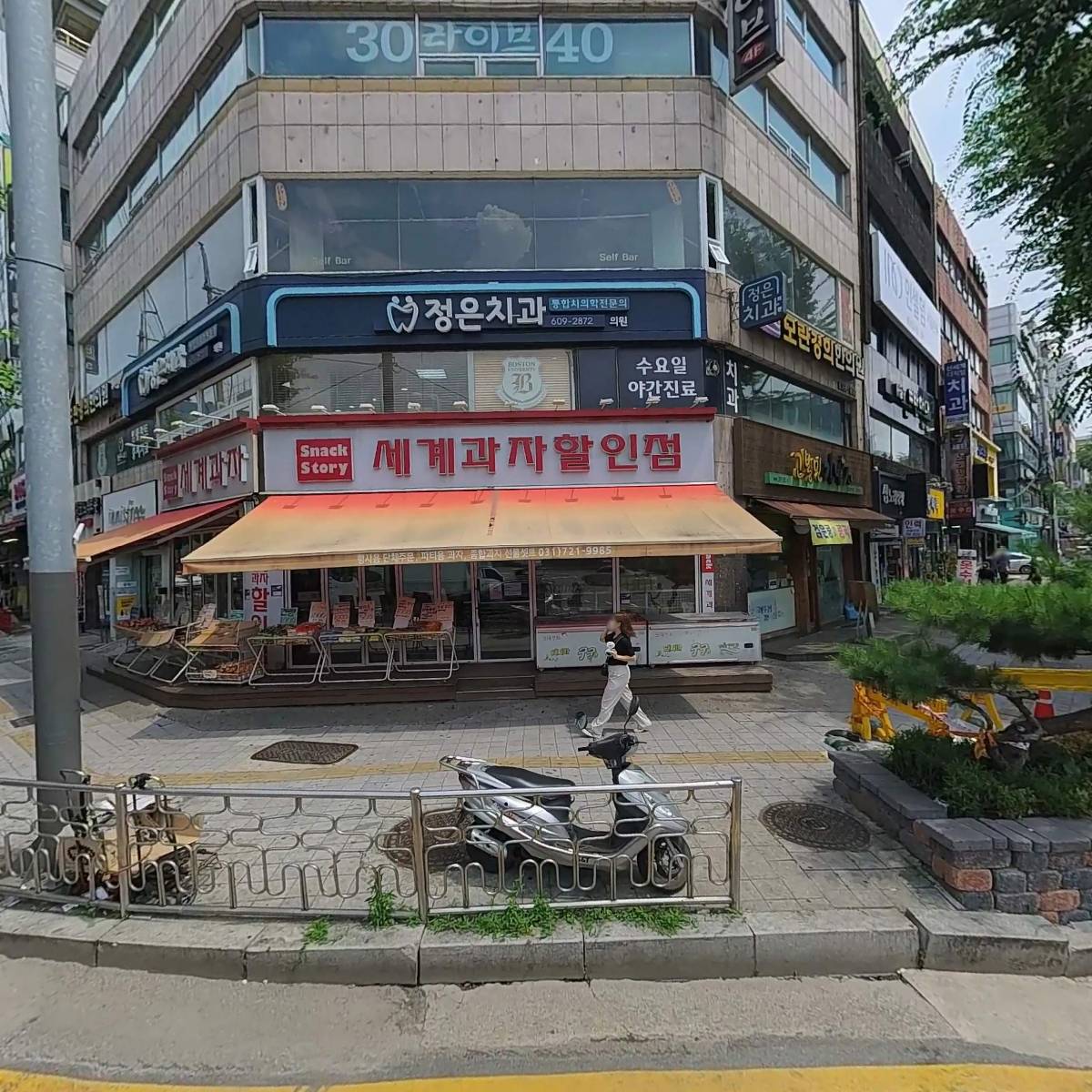 고려의혼