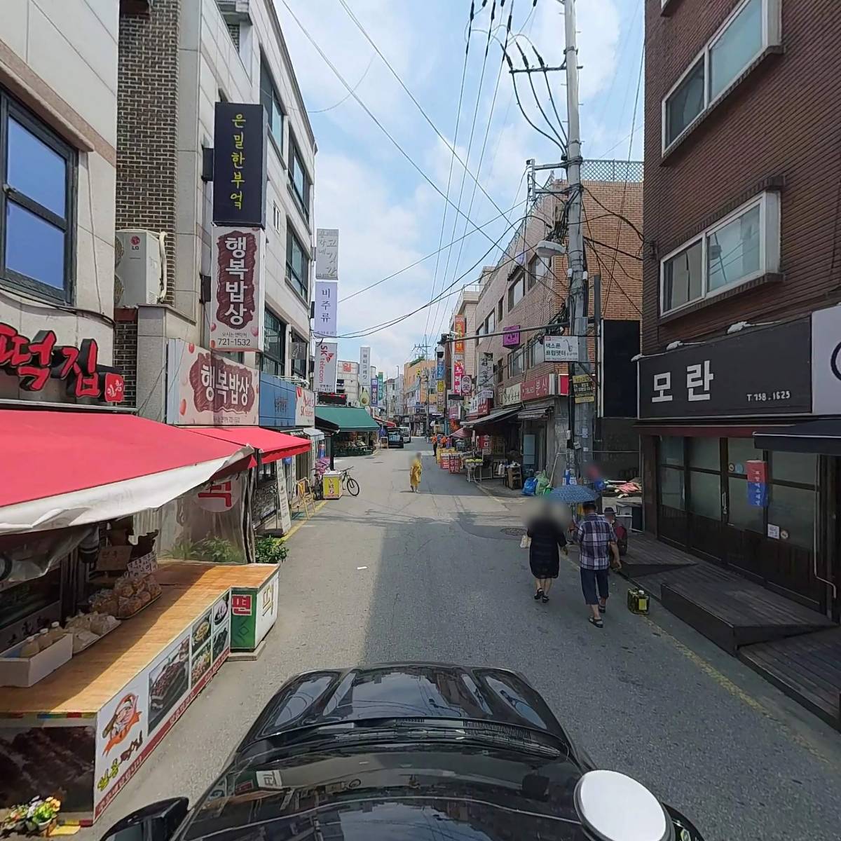 일흥떡집_4