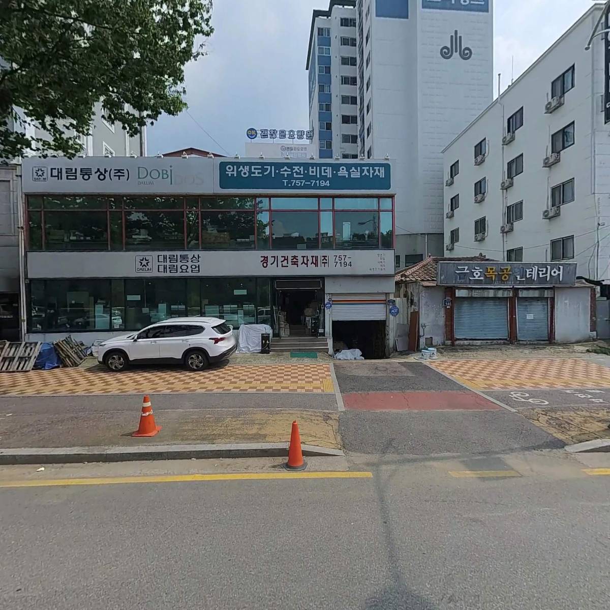 경기건축자재(주)