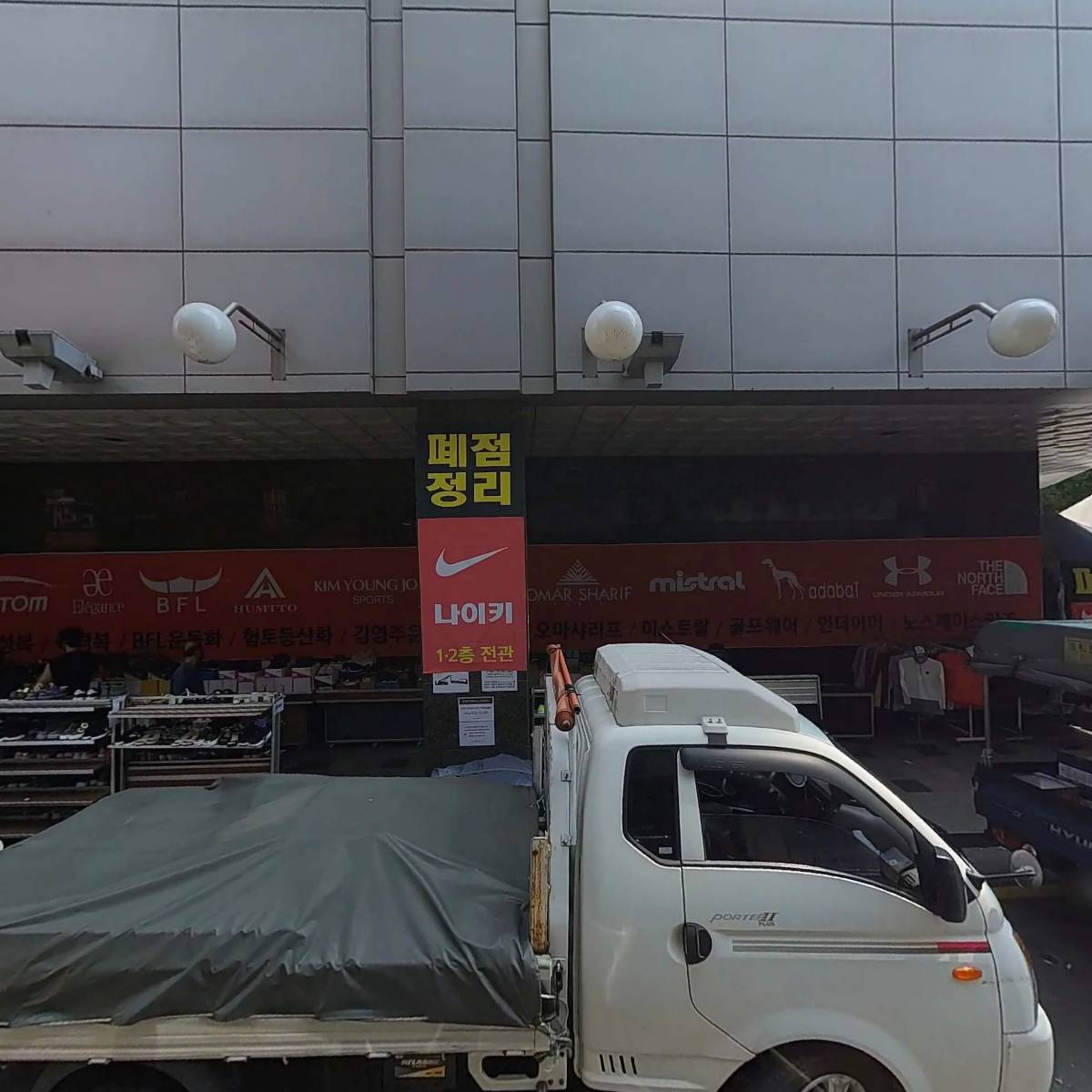모퉁이돌치과의원