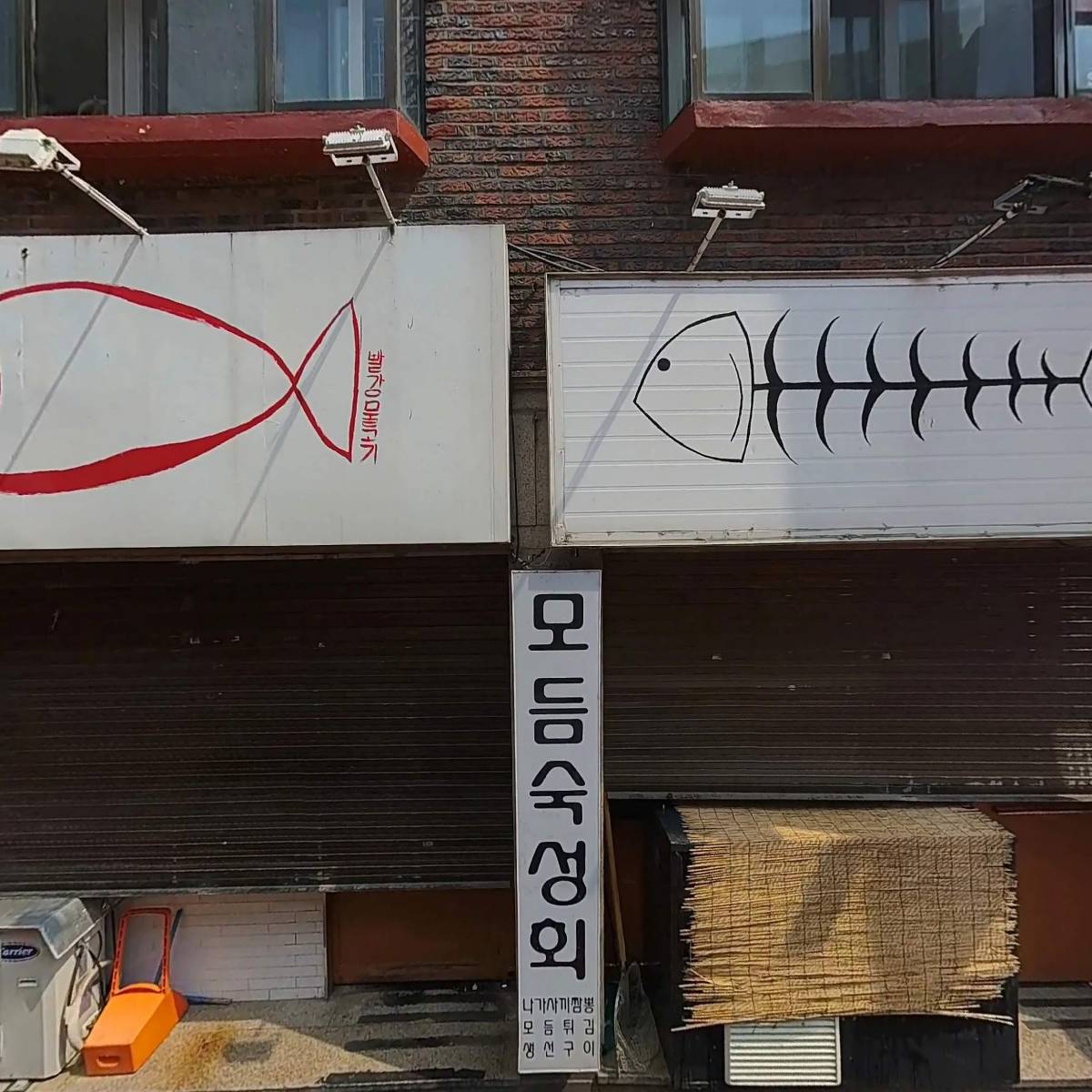 중원노인종합복지관카페지음