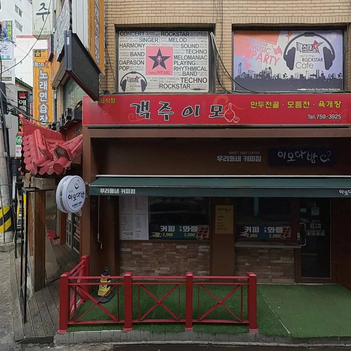 (주)밝은미래