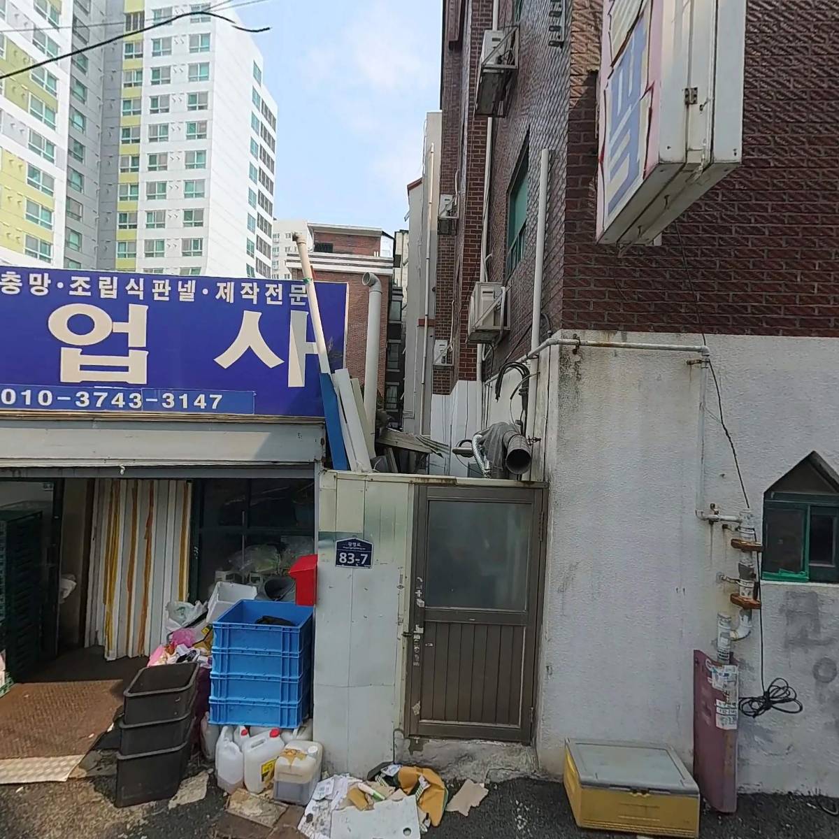 남한산성식품