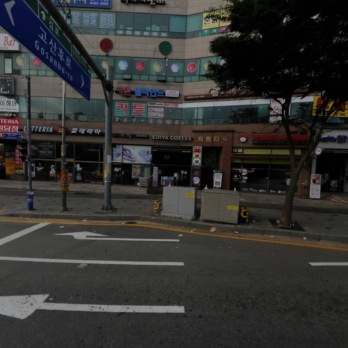 브레인학원