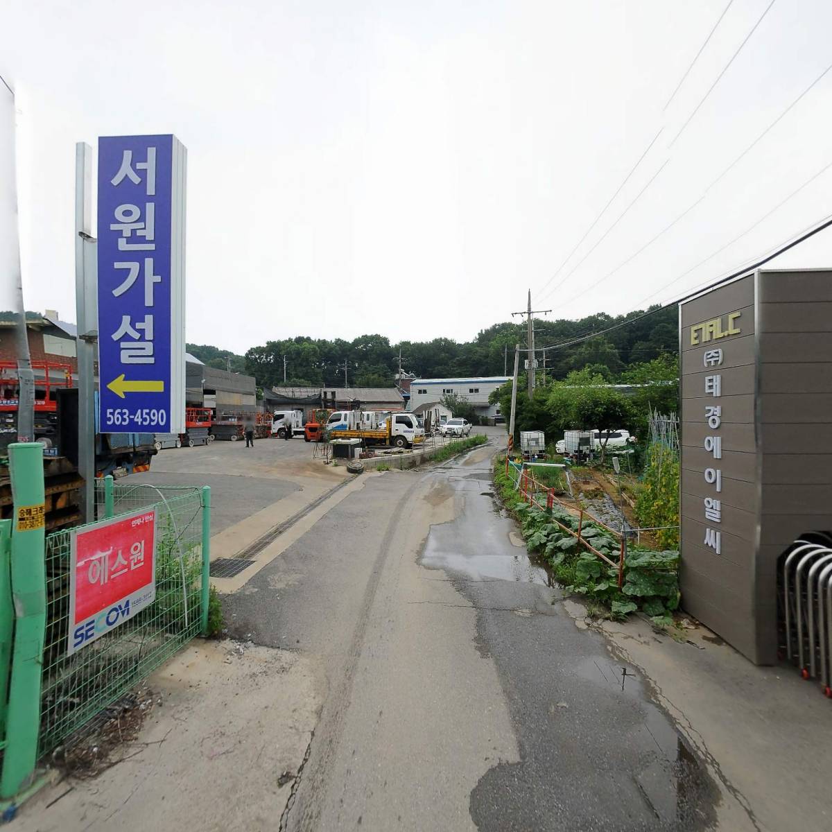 주식회사 태경디앤씨_2