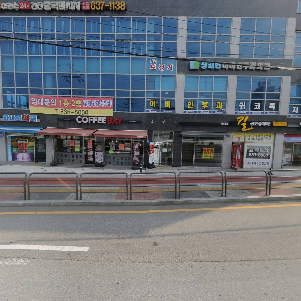 상쾌한이비인후과의원