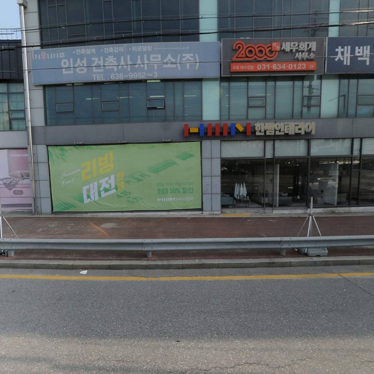 유디 치과의원