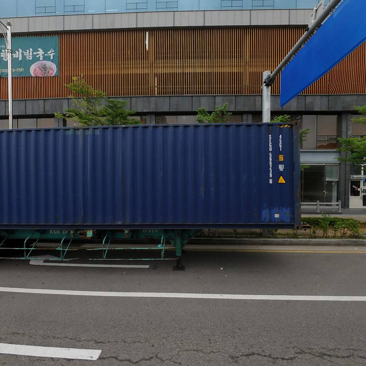 주식회사 바른판매