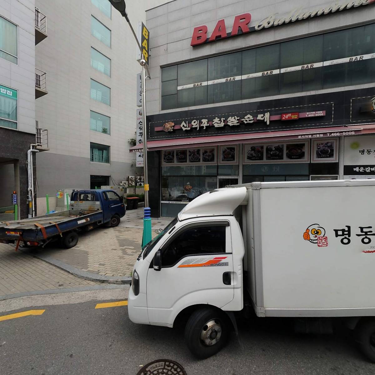 남동부부한의원