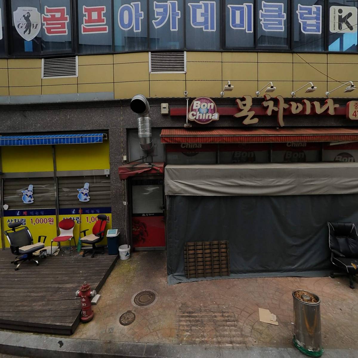 신성티오피 주식회사