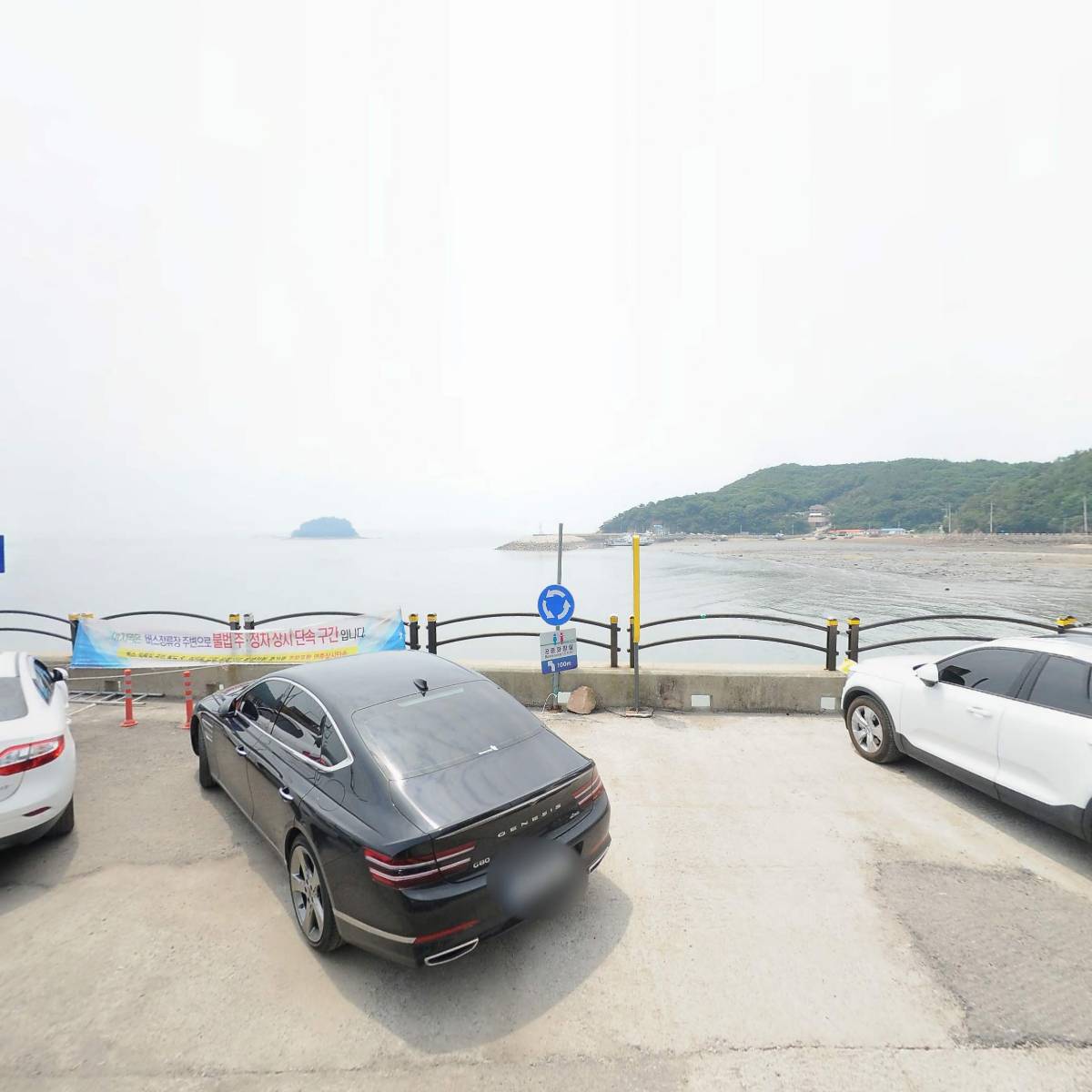 광명어촌계식당