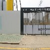 김언조