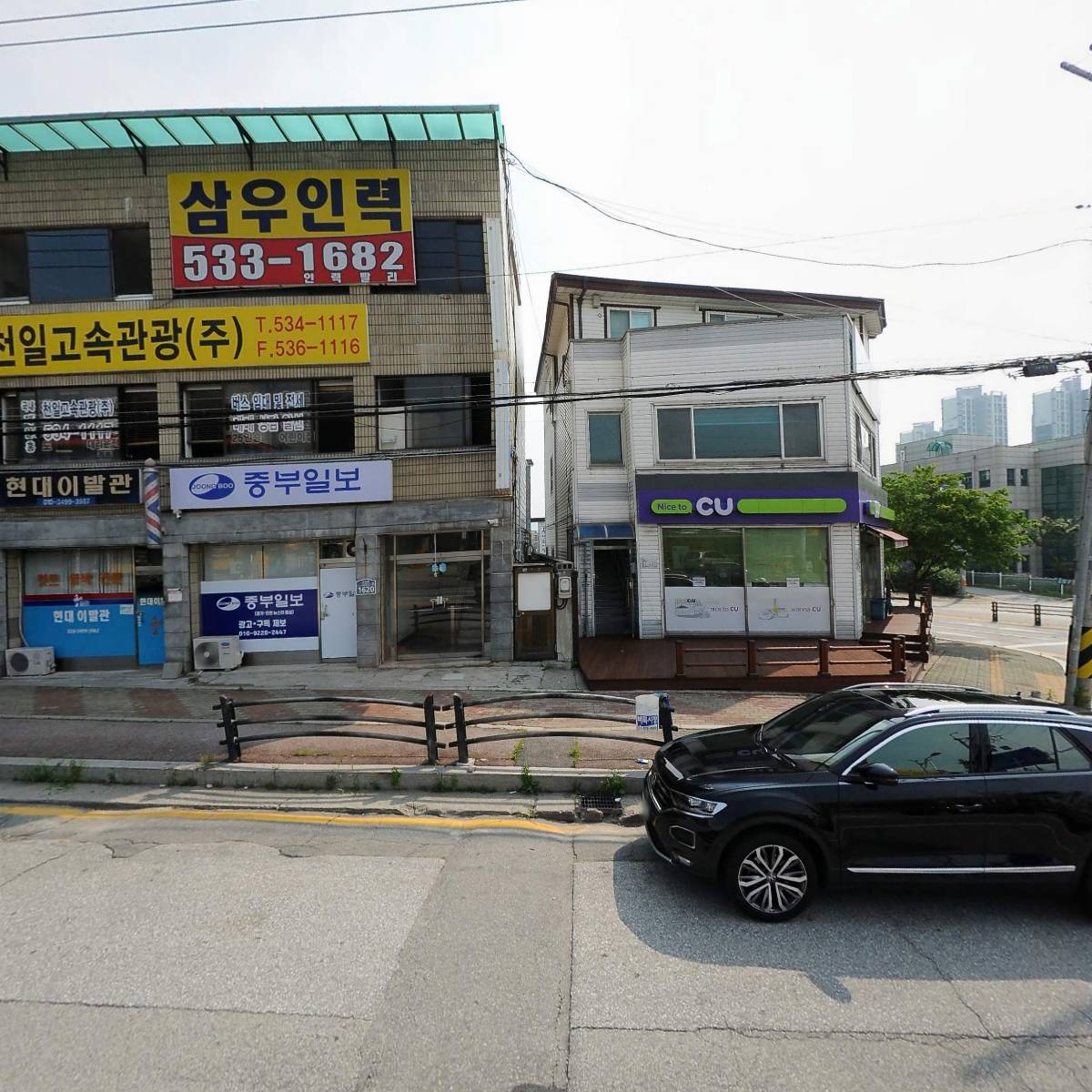 자연애건강식품