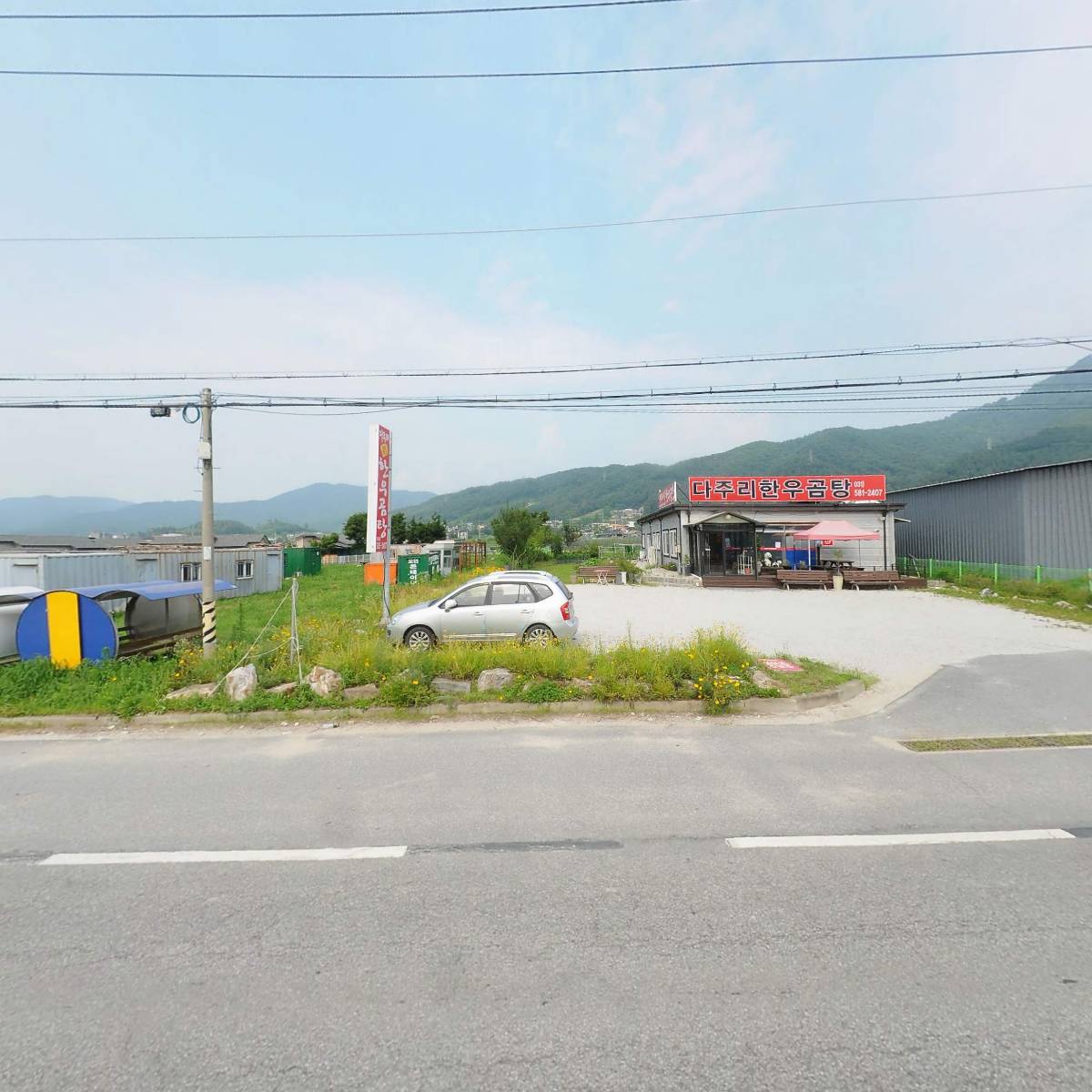 성룡가설재_3