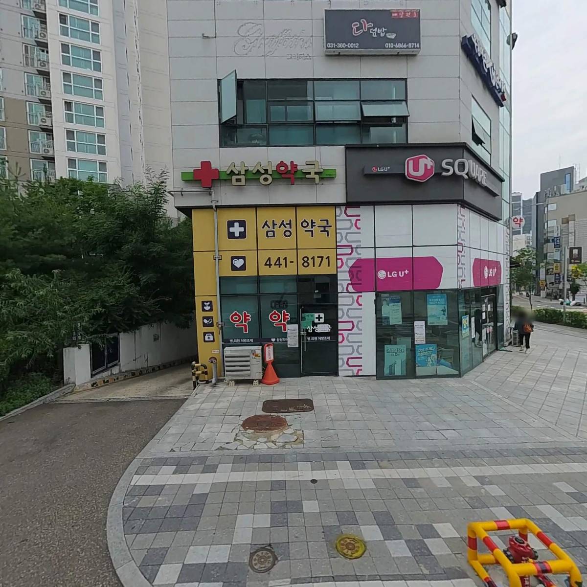 드림의원