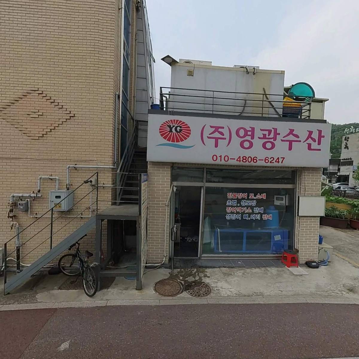 삼막상회