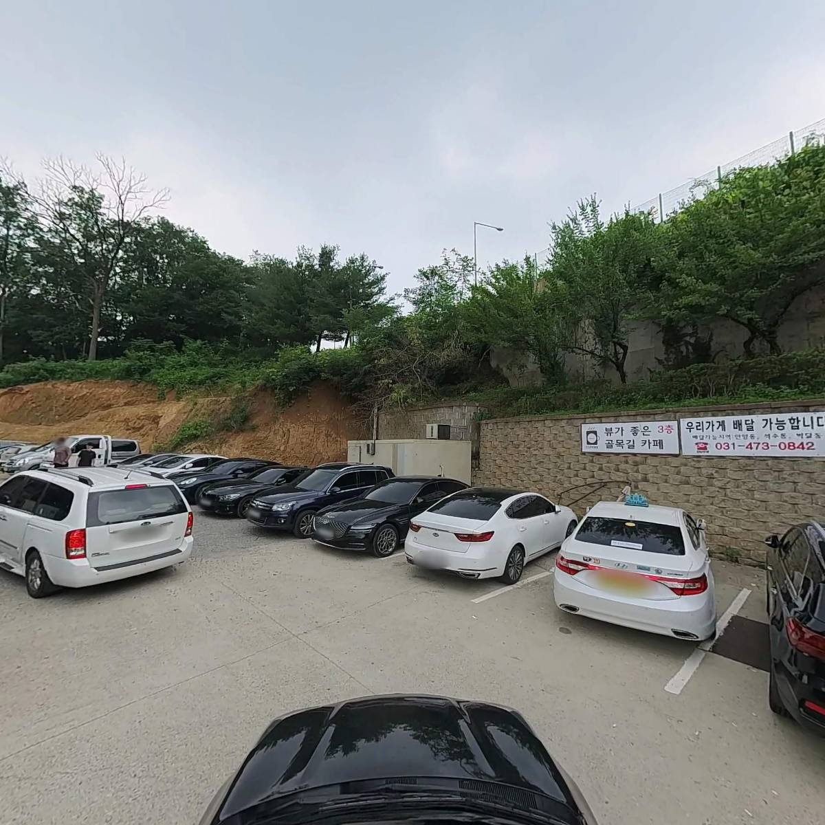 원조삼막칡냉면_4