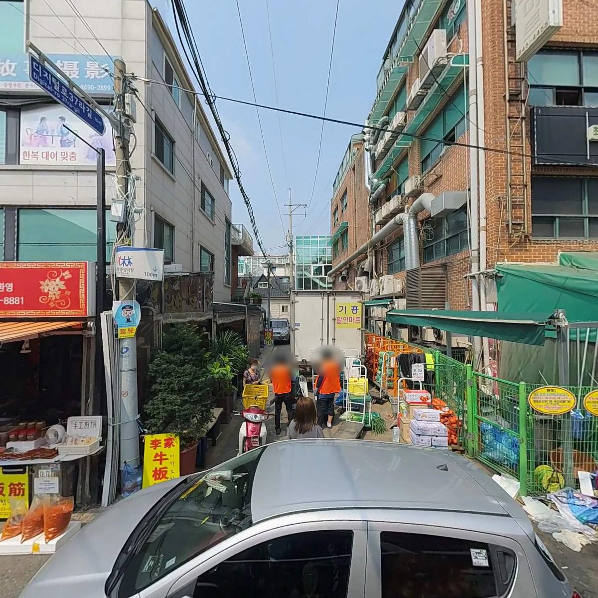 대당 약손체형관리
