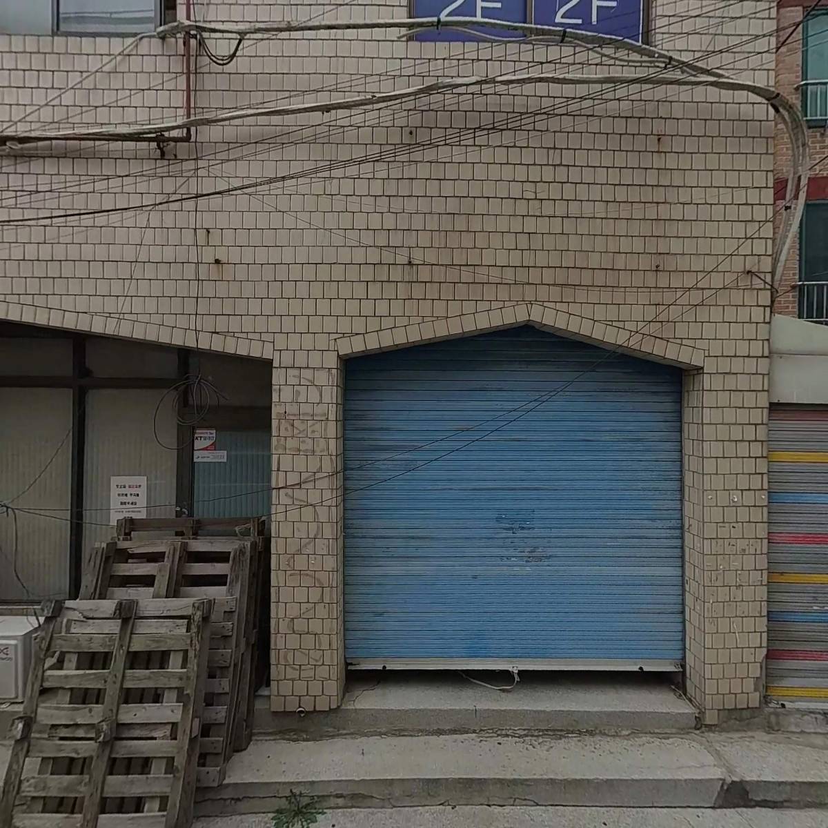 독일자동차공업사