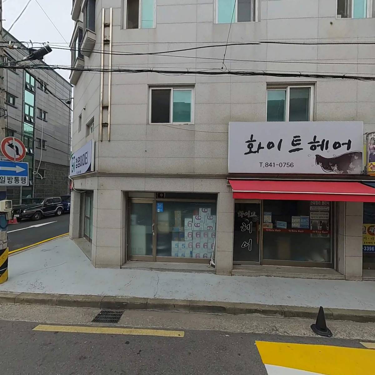 청명아이티_3