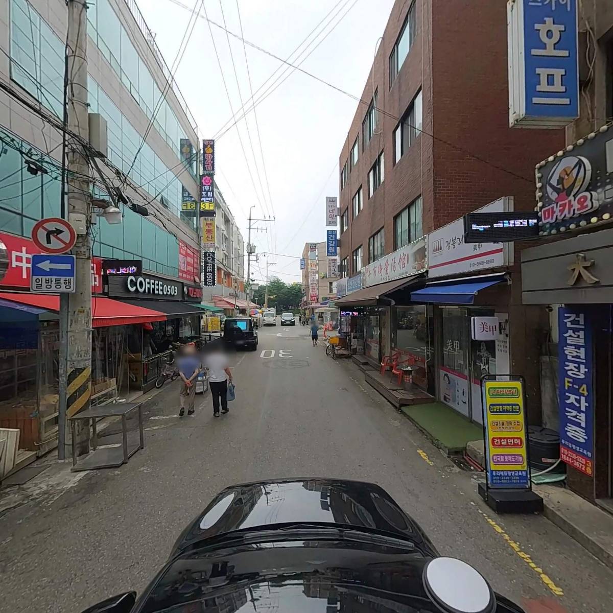 우리에듀 평생교육원_4