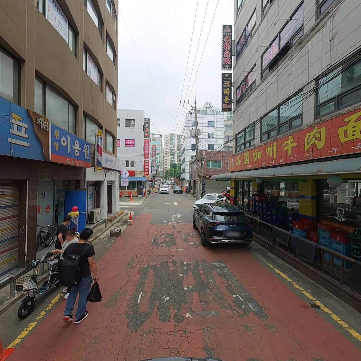 우리에듀 평생교육원_2