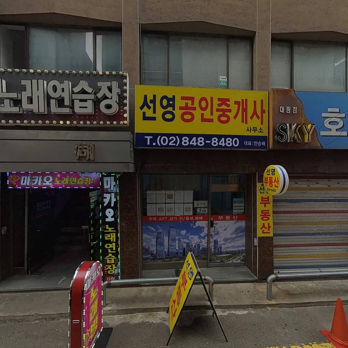 우리에듀 평생교육원