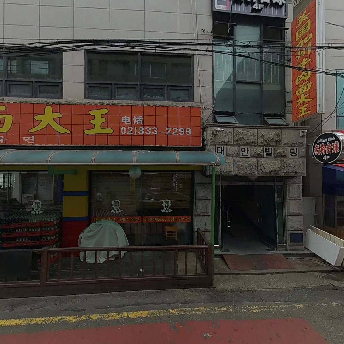 우리에듀 평생교육원_3