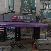 전국동포산업재해인협회
